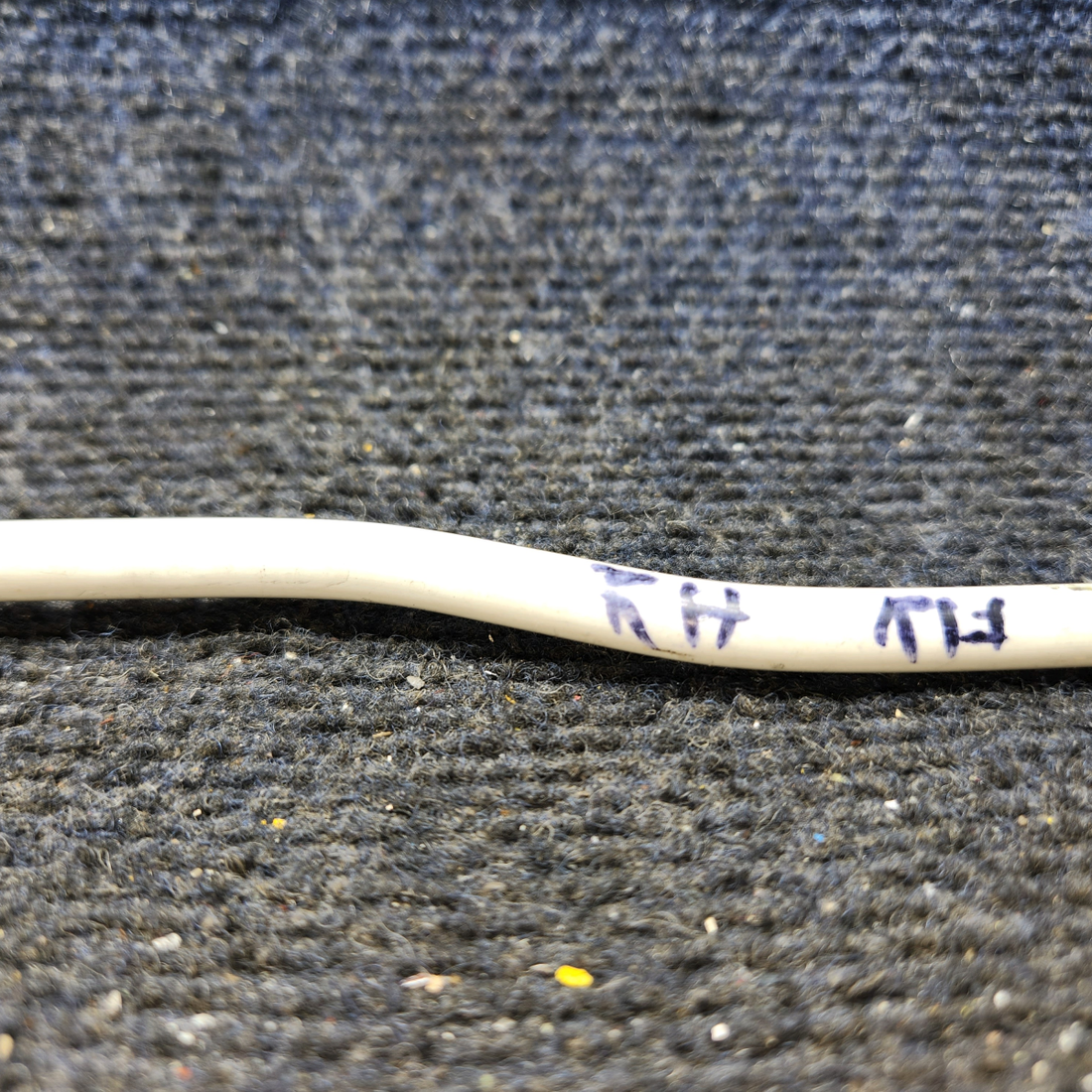 Used aircraft parts for sale, 35-361145 BEECHCRAFT F35 Landing Gear Safety Switch link